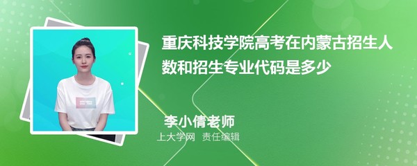 重庆高考物理类45850名，想上信息科技相关大学？这份择校攻略请收好