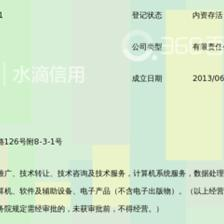 北京翡翠教育科技重庆分公司与重庆信息科技 共筑数字时代人才新高地