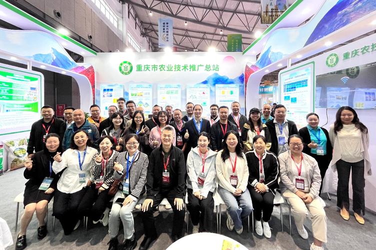 重庆组团参加第二十六届全国肥料信息交流暨产品交易会，信息科技赋能现代农业新篇章
