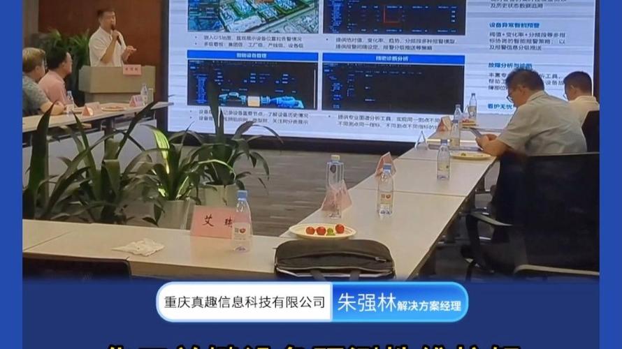 化工关键设备预测性维护解决方案